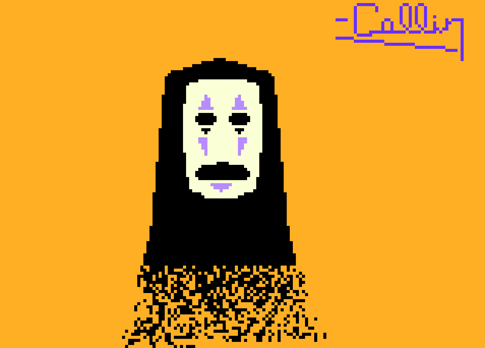 [9664c4] Collin