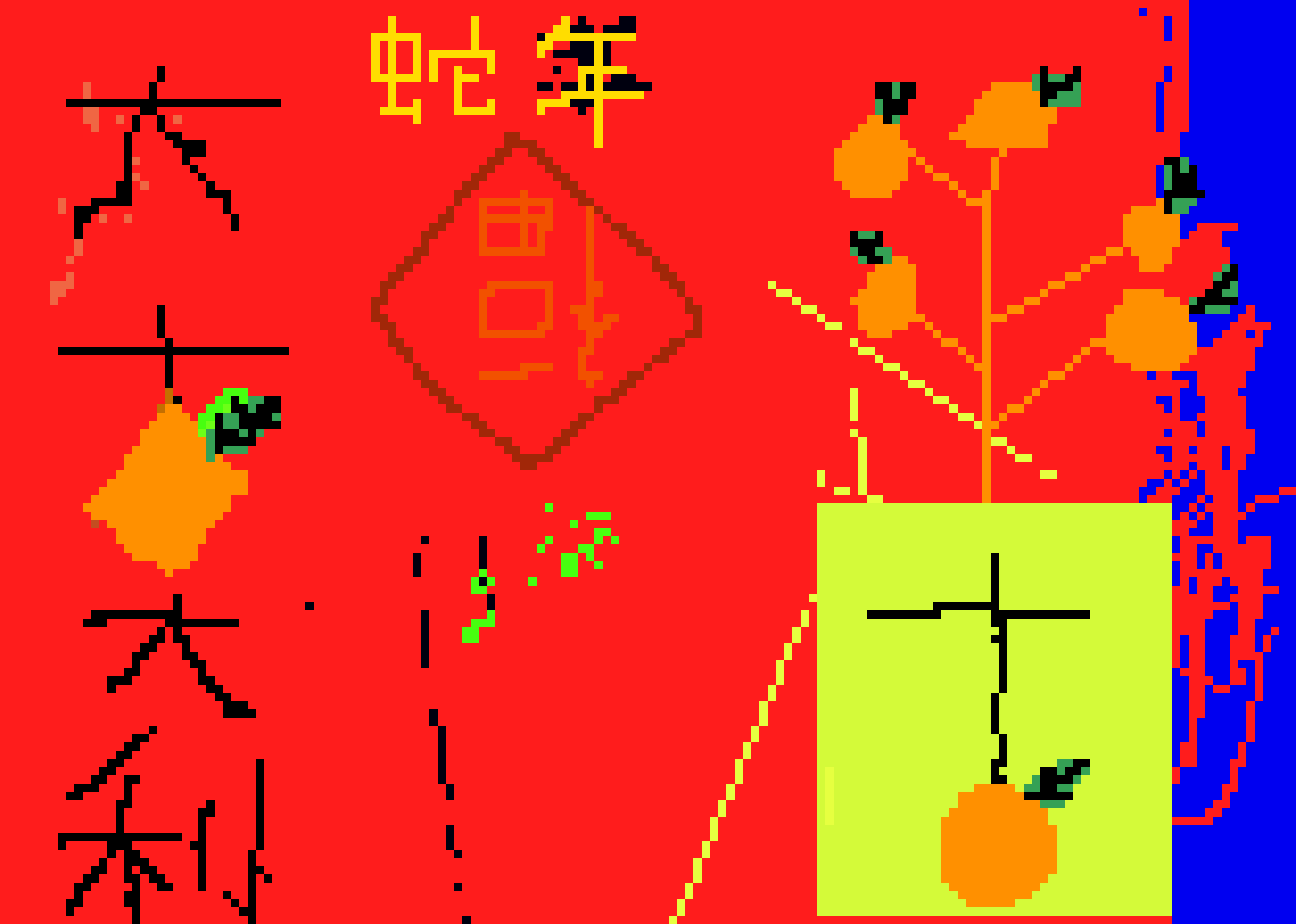[39afb9] Chinese New Year picture 
