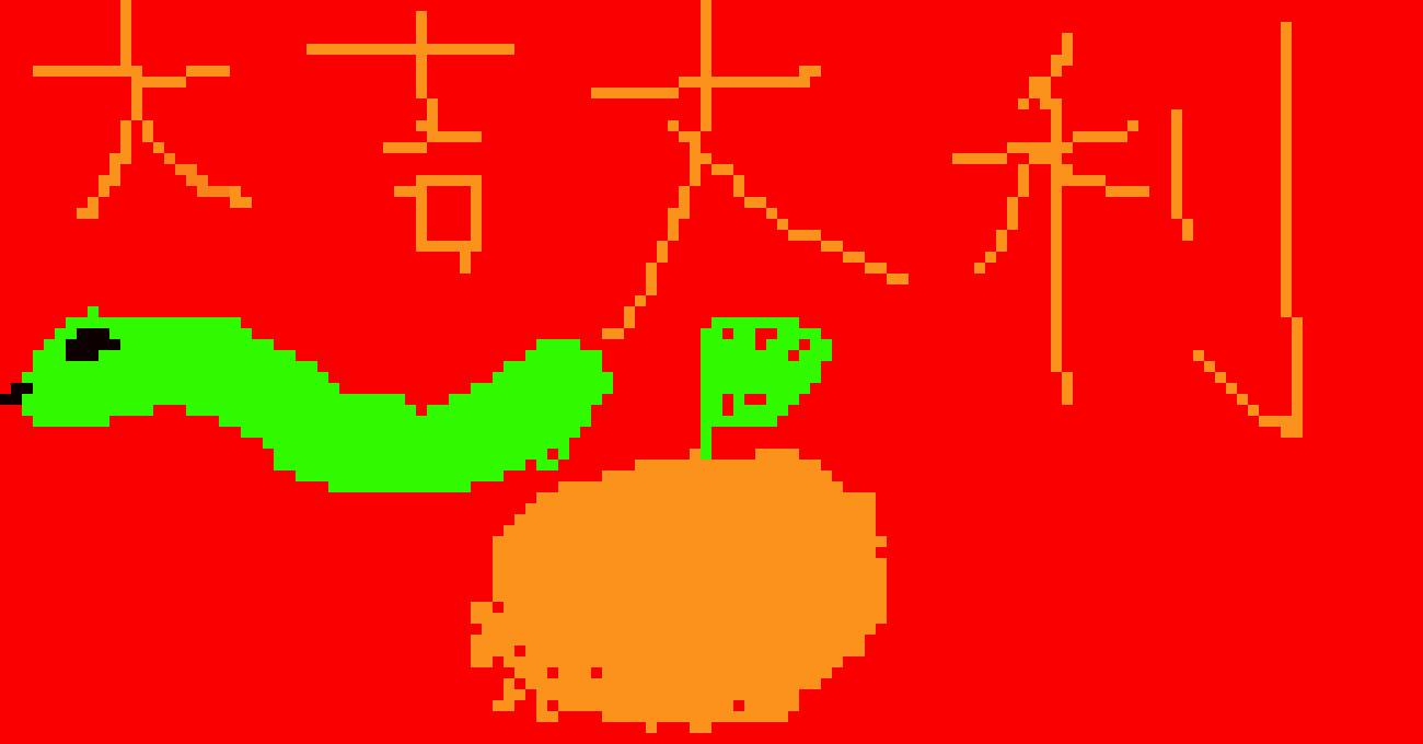 [ad5d8d] CS Holiday HW- Pixel Art Maker 2S 16 