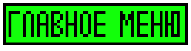 [996bf0] main menu