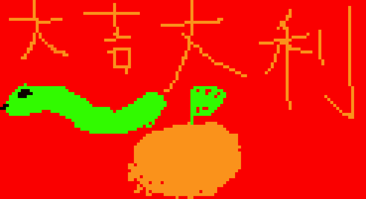 [ad5d8d] CS Holiday HW- Pixel Art Maker 2S 16 