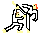 [9664c4] Dickpunch