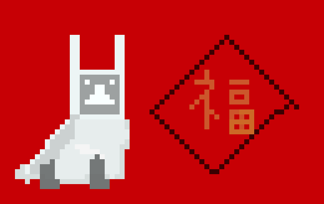 [97ac1f] CS Holiday HW : Pixel Art CNY drawing Ashton Lau