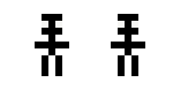 [9664c4] Pixal Blank Both